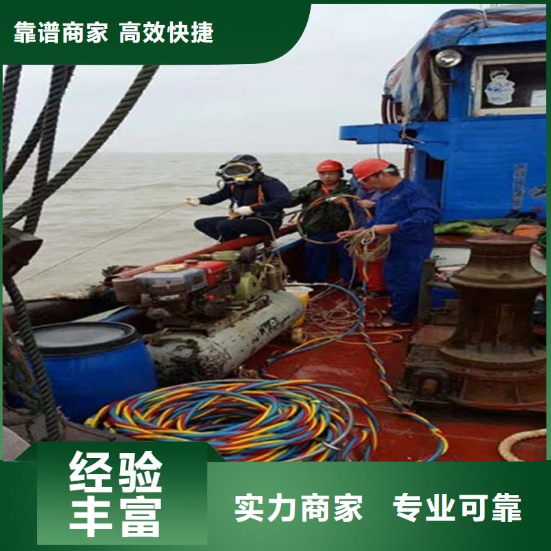 安庆市打捞队水下施工队伍