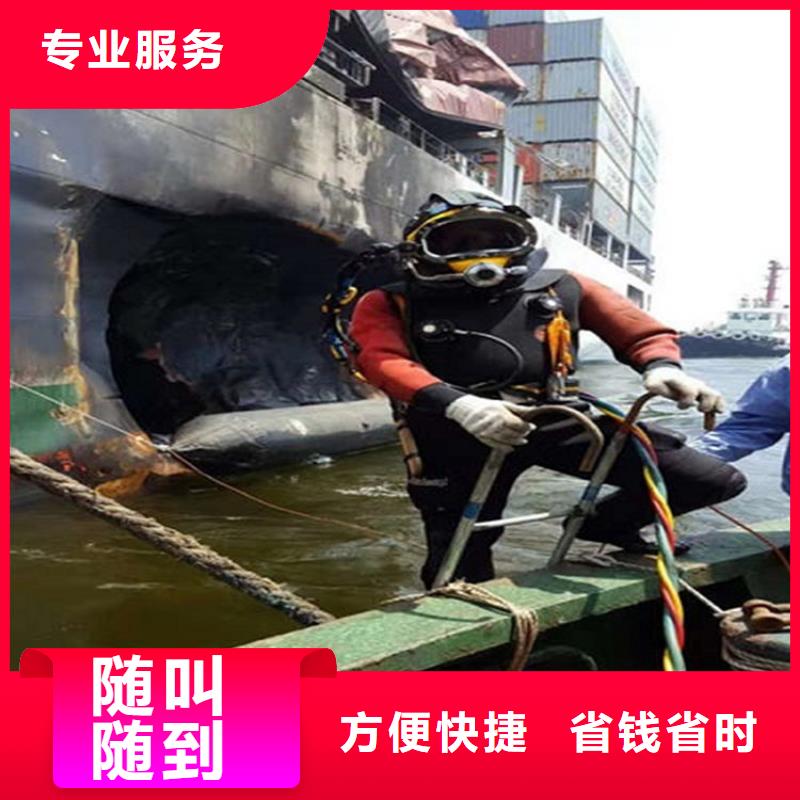 锡林郭勒盟凉水塔水下清淤-本地潜水施工队伍