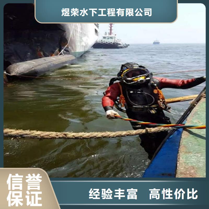 上海市水下拍照录像-水下作业咨询热线