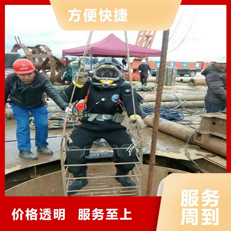 睢阳区救援打捞队-水下焊接公司-本地打捞救援队伍