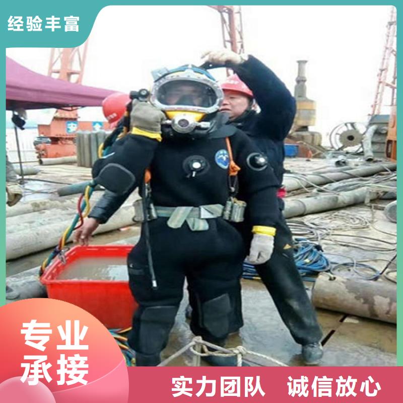 临沂市救援打捞队-蛙人潜水快速救援