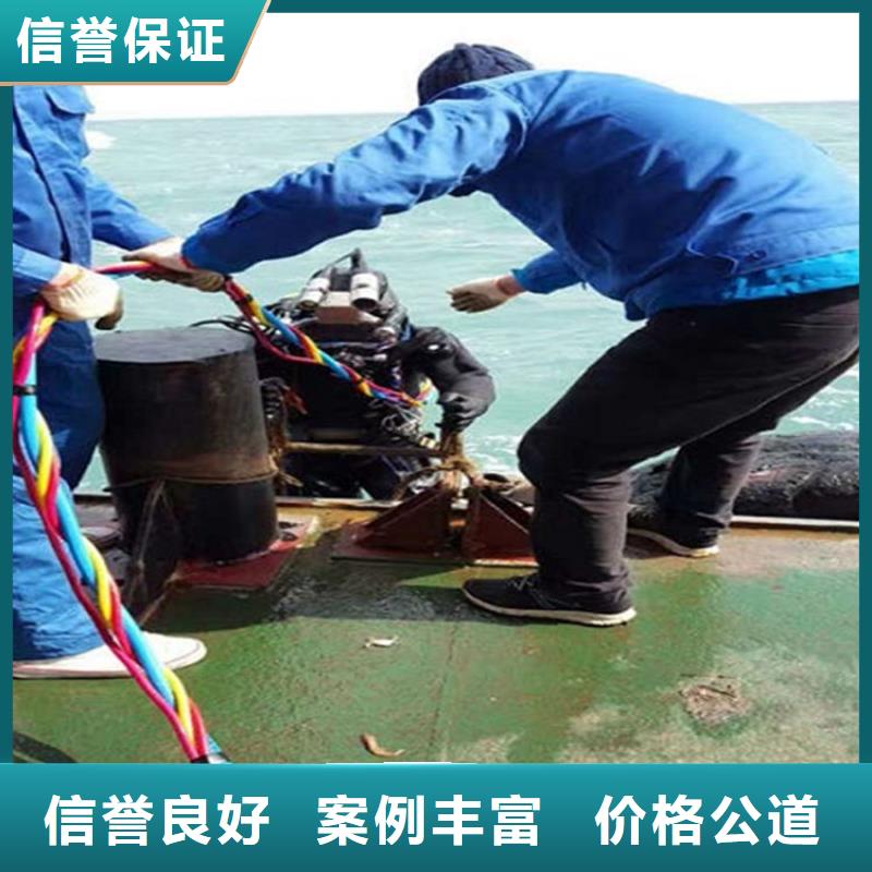 渭南水下检修公司-本地潜水作业公司
