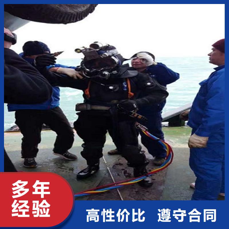 广水市潜水员打捞队 承接潜水作业