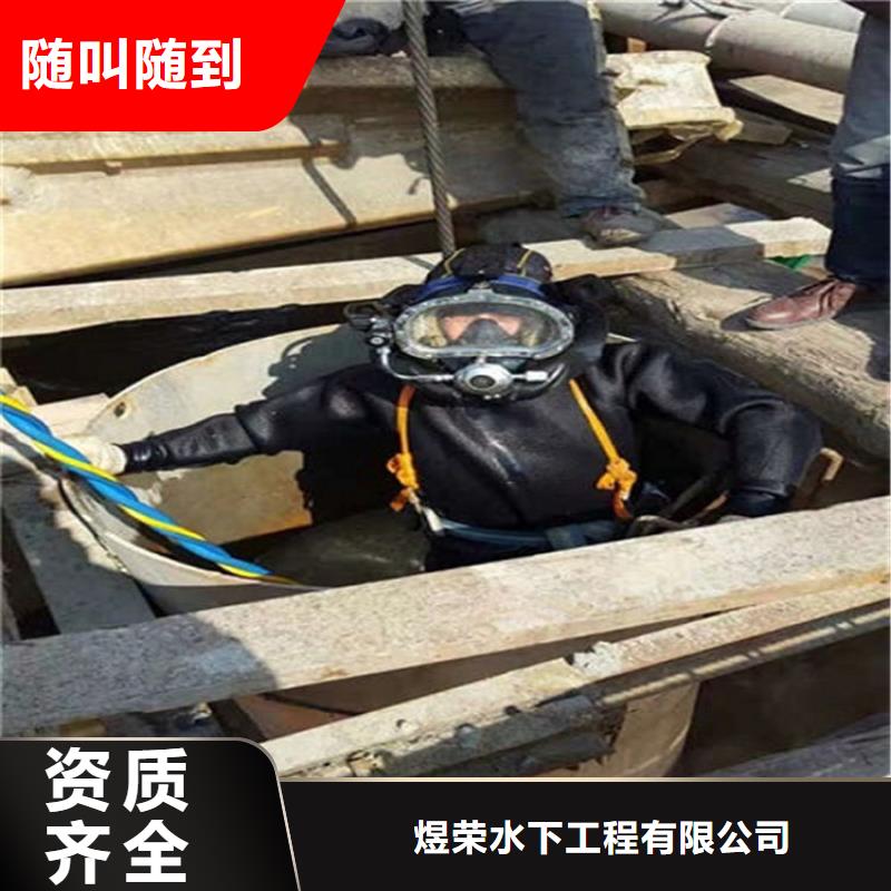 黄冈市潜水员服务公司打捞搜救团队