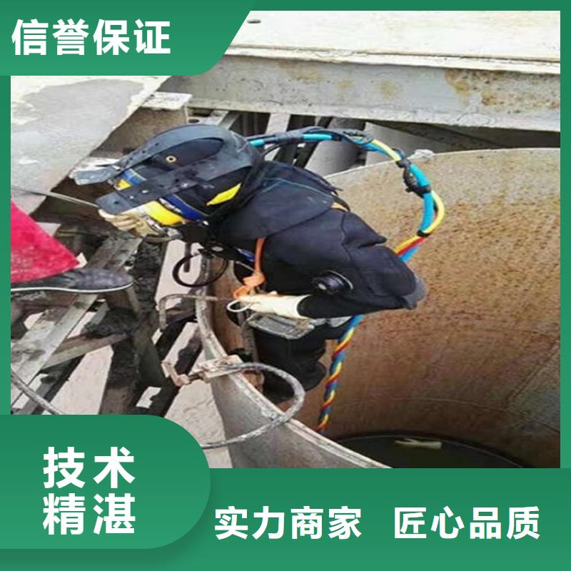 新郑市水下封堵管道公司-本地打捞救援队伍
