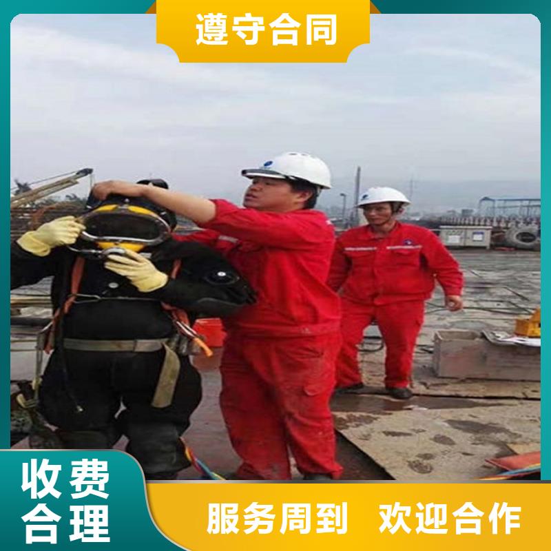 南京市水下堵漏公司承接本地水下各类施工