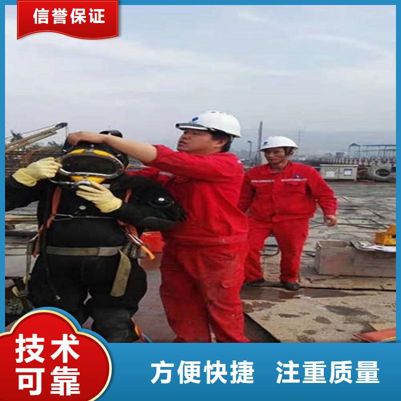 衢州市潜水员打捞队-全市潜水打捞搜救队伍