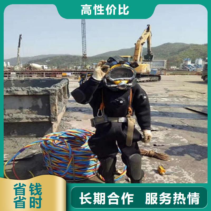 邓州市水下封堵管道公司-承接水下专业打捞