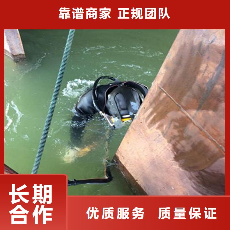 广元市水下检修公司实力潜水服务公司