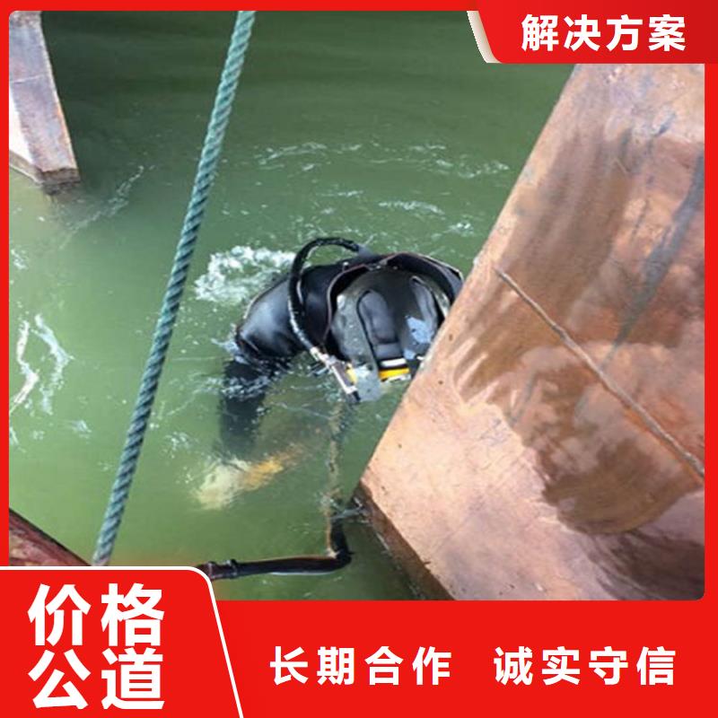 邓州市水下封堵管道公司-承接水下专业打捞