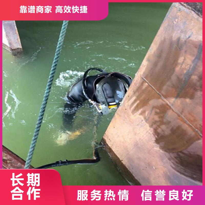 广元市水下打捞队水下专业打捞队