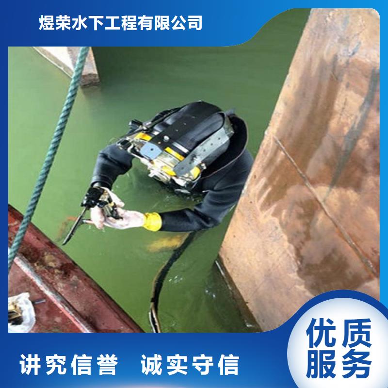 武汉市水下打捞公司承接水下专业打捞