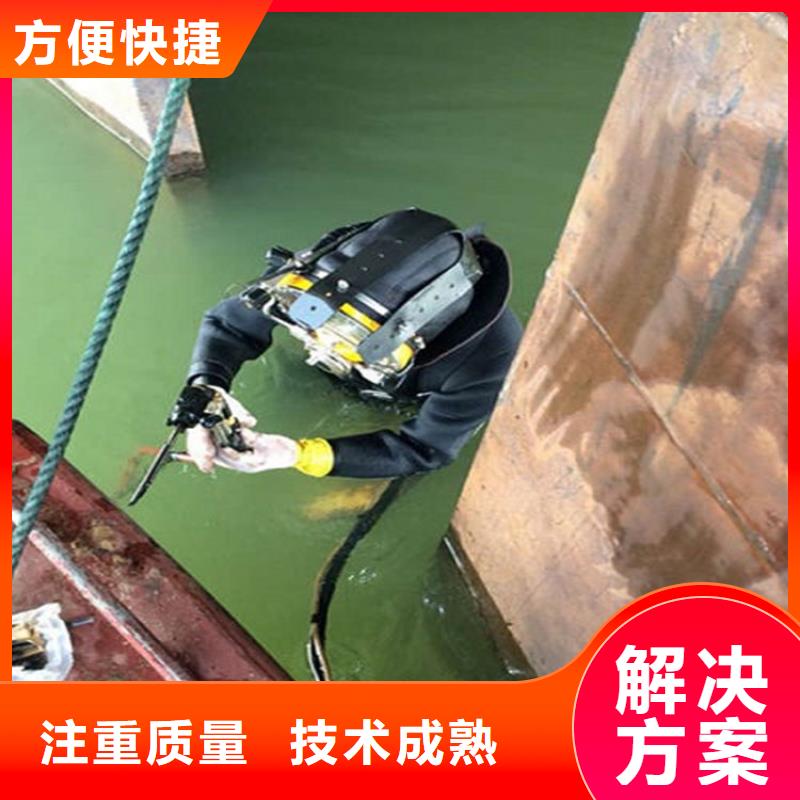 九龙县救援打捞队-水下焊接公司-本地打捞救援队伍