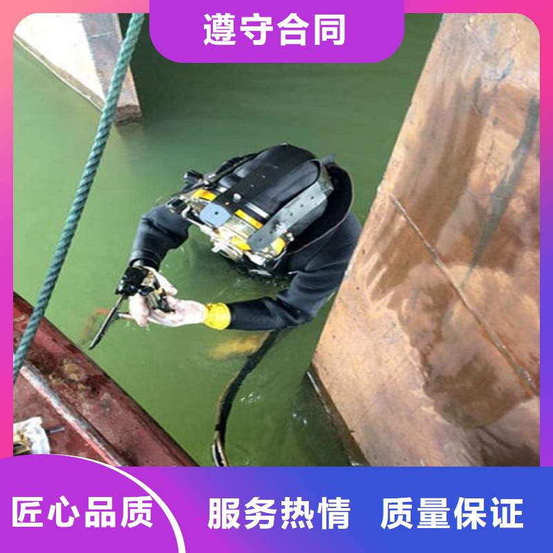 成田镇救援打捞队-水下焊接公司-擅长各种水下打捞