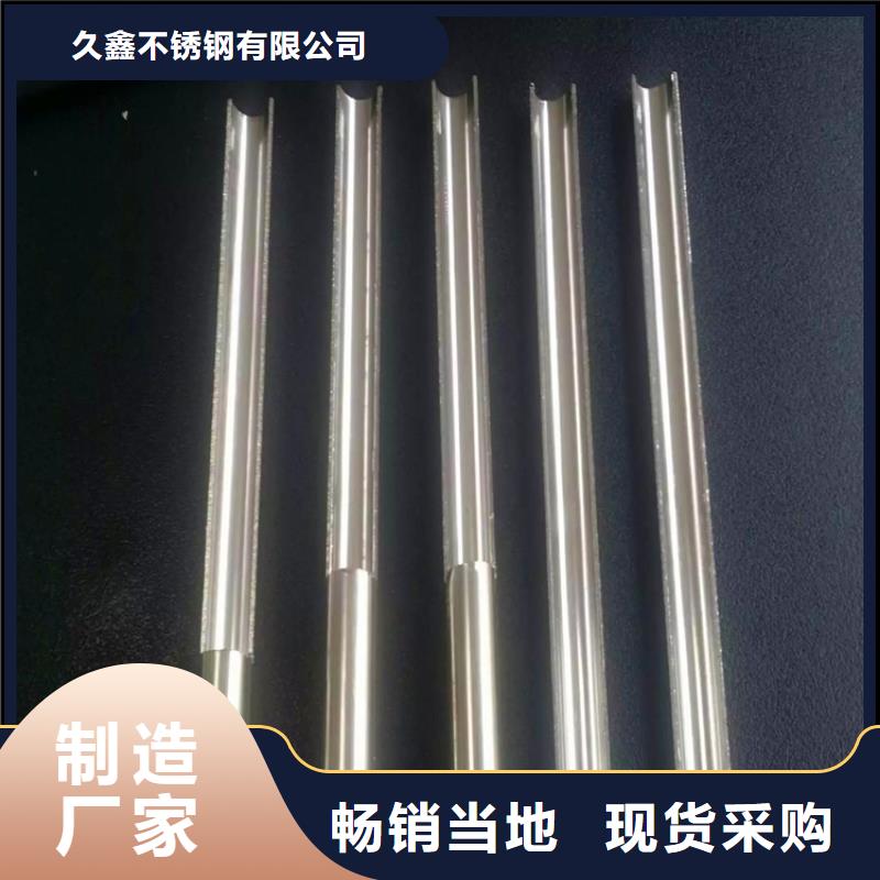 枣庄订购304L不锈钢管品质优,厂家直销！