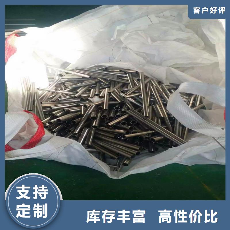 枣庄订购304L不锈钢管品质优,厂家直销！