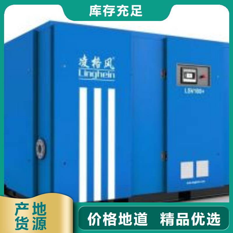 冷干机靠谱厂家75HP/75P/75AC/75A/7立方