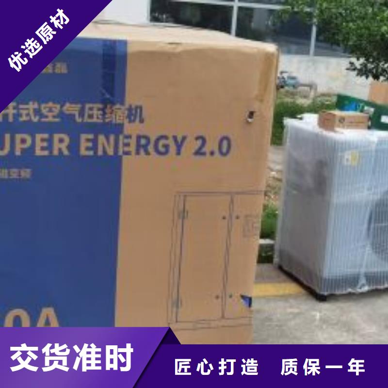 气体冷干机售后无忧50HP/50P/50AC/50A/5立方