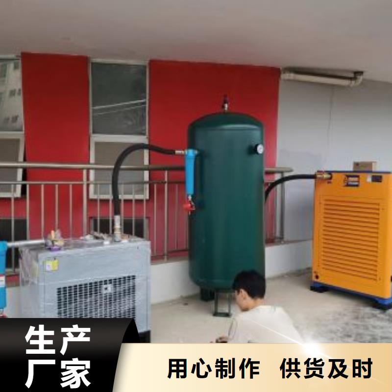 【冷冻式干燥机空气压缩机专业厂家】