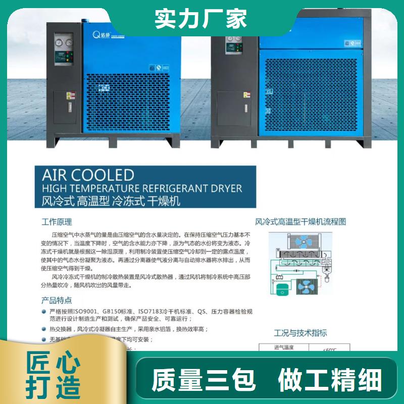 重信誉空气干燥器厂商