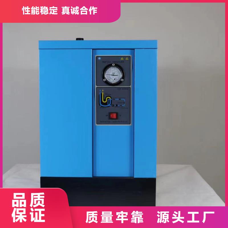 冷冻式干燥机N年生产经验