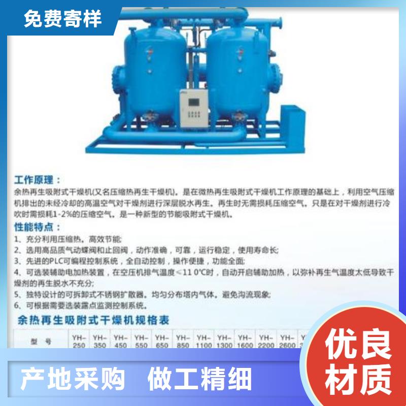 【吸附式干燥机管道过滤器诚信经营】