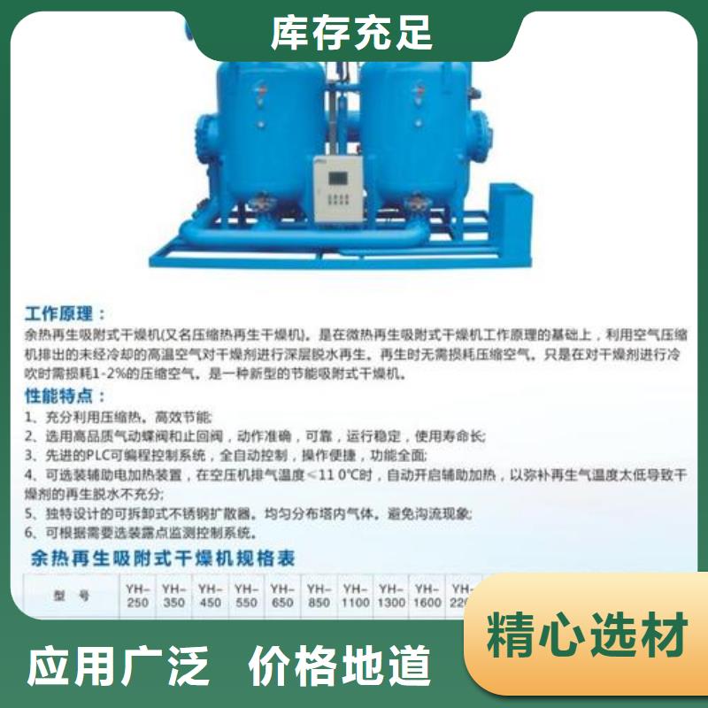 吸附式干燥机空气压缩机维修主推产品