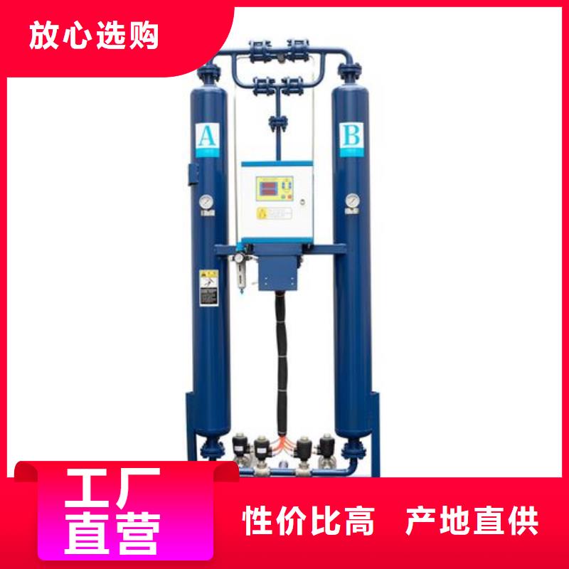 吸附式干燥机_空压机使用方法