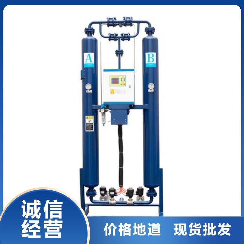 【吸附式干燥机空气压缩机维修联系厂家】