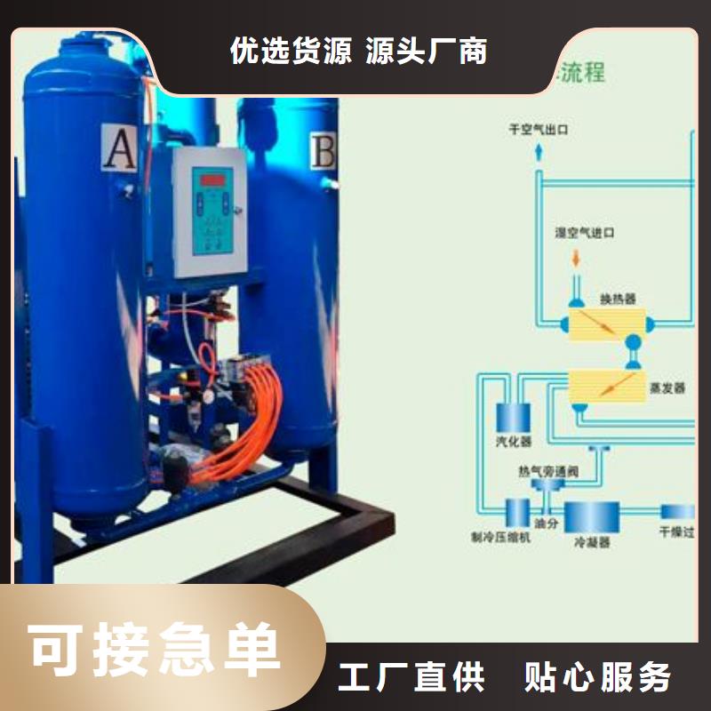 吸附式干燥机库存充足