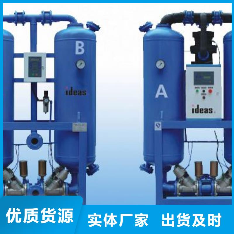 【吸附式干燥机管道过滤器诚信经营】