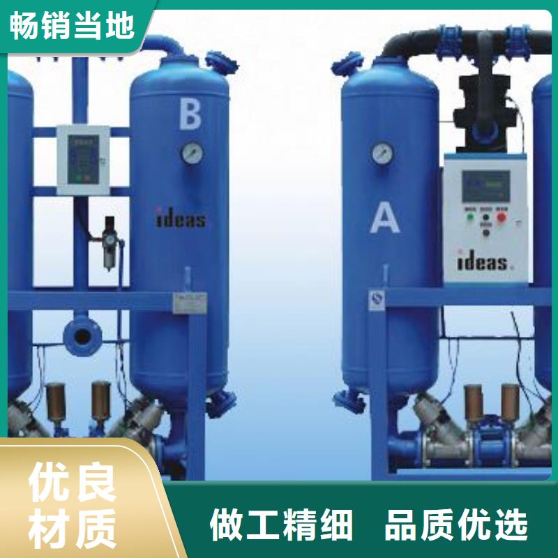 吸附式干燥机严选用料