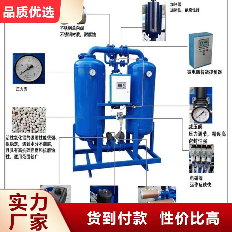 吸附式干燥机可零售可批发