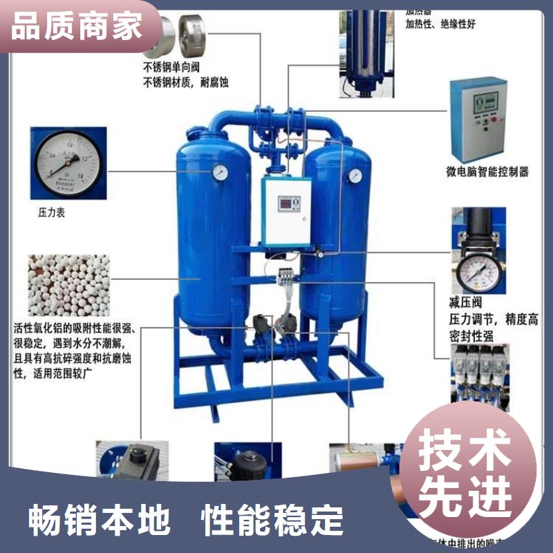 吸附式干燥机空气压缩机实体诚信经营