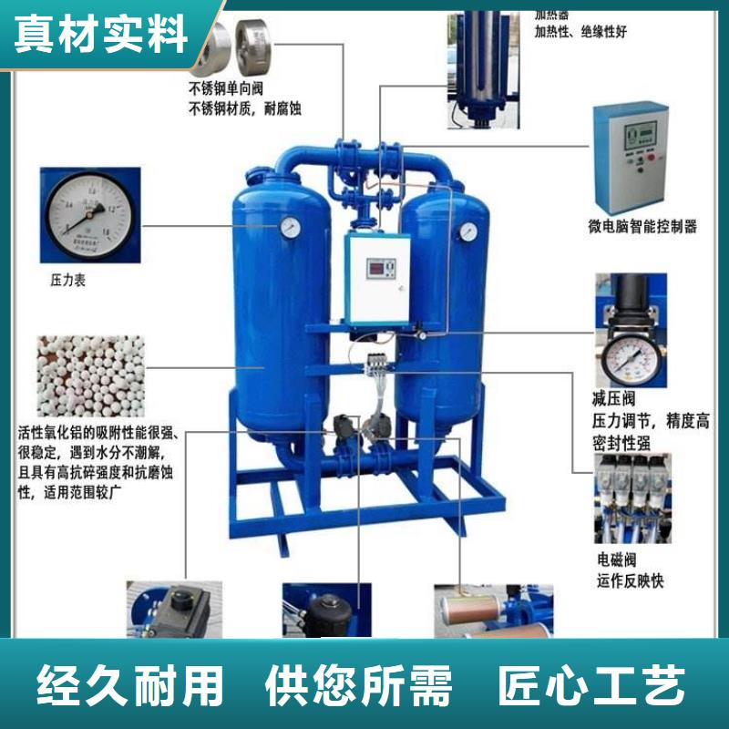 吸附式干燥机应用领域