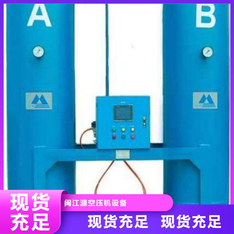 吸附式干燥机,承包热水工程行业优选