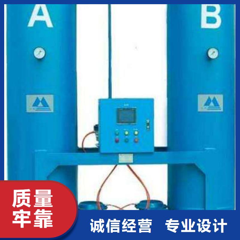 吸附式干燥机-空压机维修支持非标定制