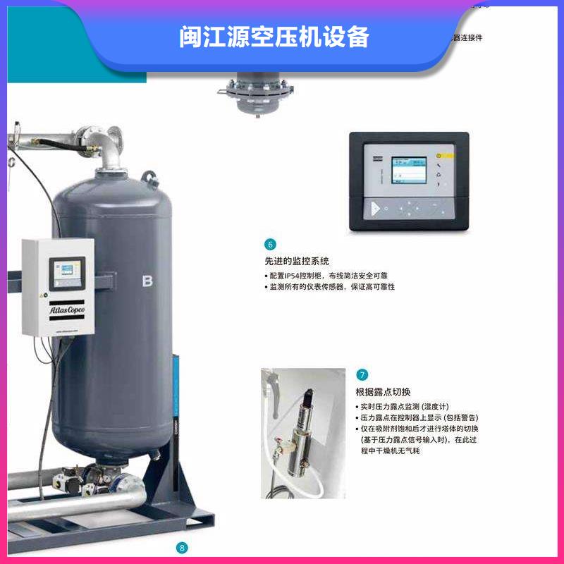 吸附式干燥机空压机管管道设计研发生产销售