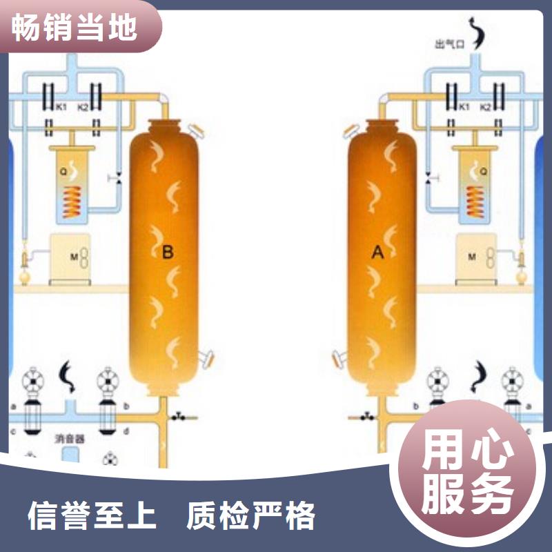 吸附式干燥机严选用料