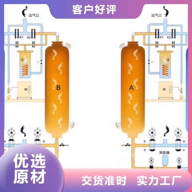 吸附式干燥机空压机维修保养源头厂家经验丰富