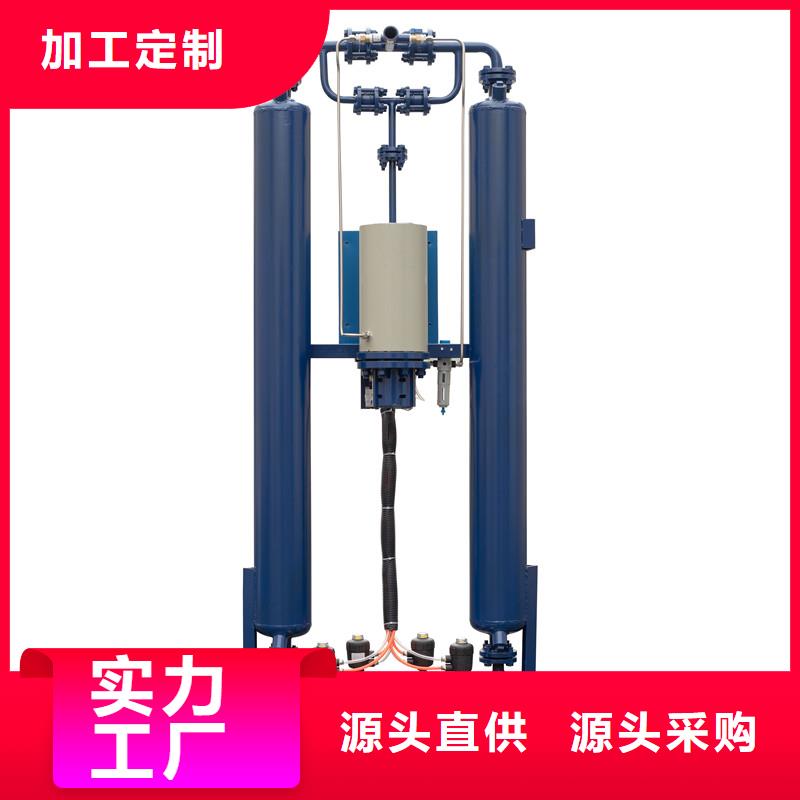 吸附式干燥机储气罐48小时发货