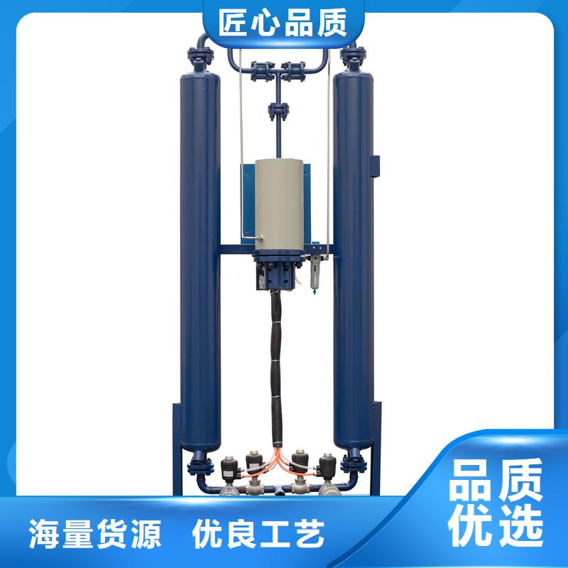 吸附式干燥机可定制有保障