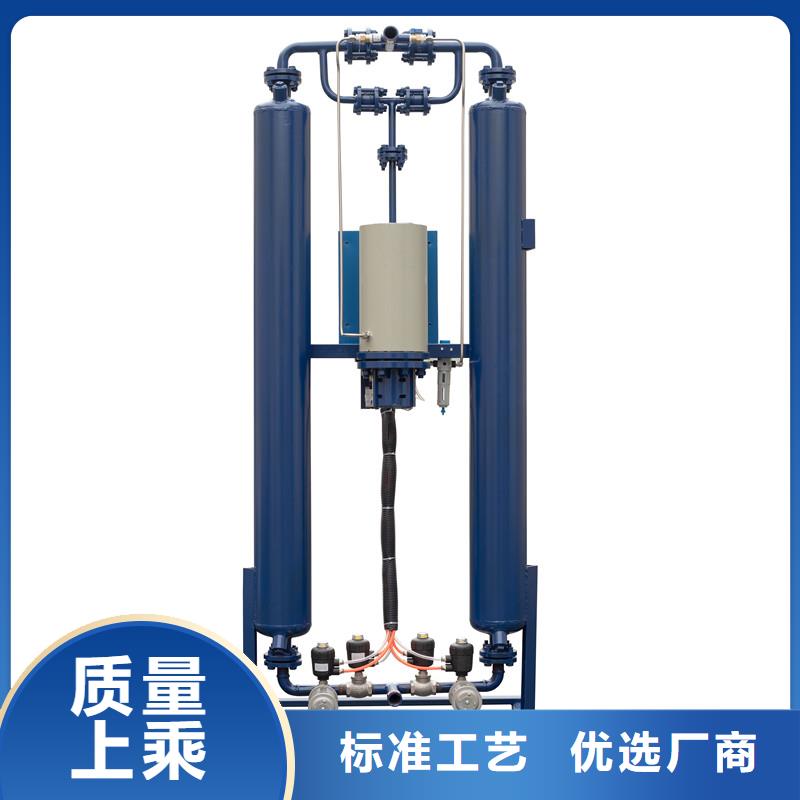 吸附式干燥机-【空压机保养】多年行业积累