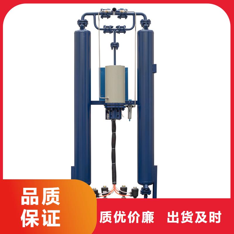 吸附式干燥机空气压缩机实体诚信经营