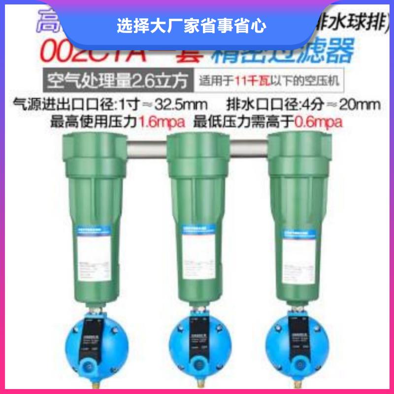 压缩空气过滤器实力优品