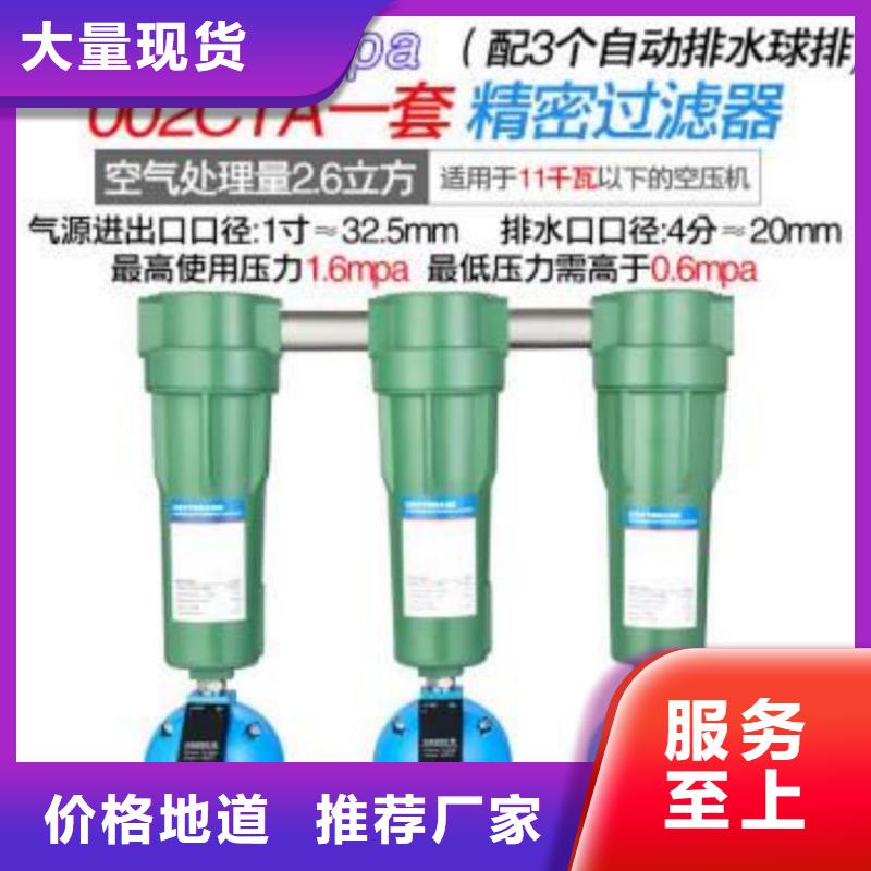 【压缩空气过滤器】热水工程订购