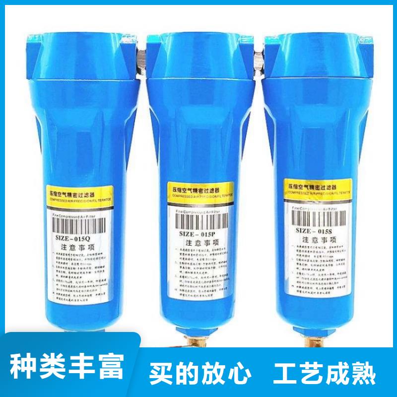 压缩空气过滤器从源头保证品质