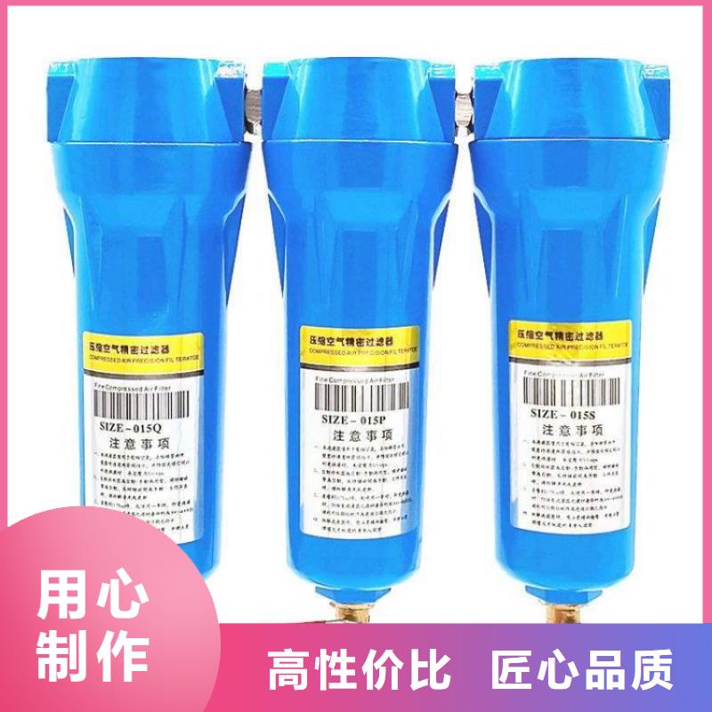 压缩空气过滤器用心做好每一件产品