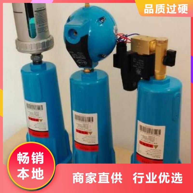 压缩空气过滤器用心做好每一件产品