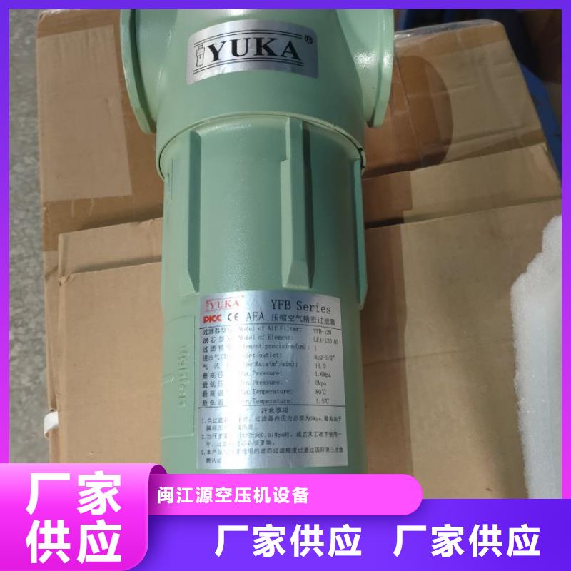 【压缩空气过滤器】管道过滤器产品优良